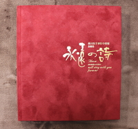 siki쎄i쏗qw@@ƃAo{pP[XtQOOTNxi